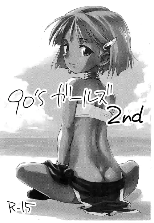 90's Girls 2nd