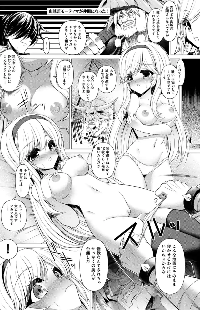 Seimukan Anna Manga cover