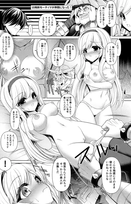 Seimukan Anna Manga