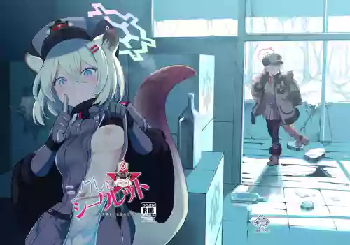 Shigure to Secret Chotto Hatsujou Shiteru kamo Dakedo