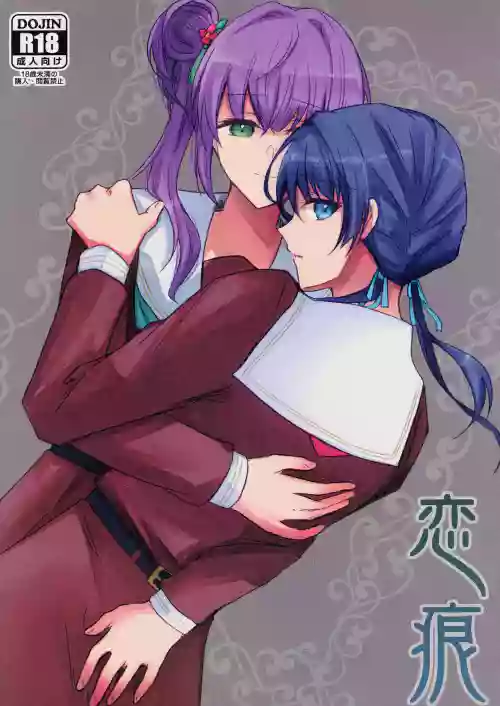 Renkon
