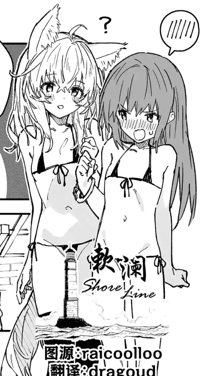 Kikimora Manga 2025 cover