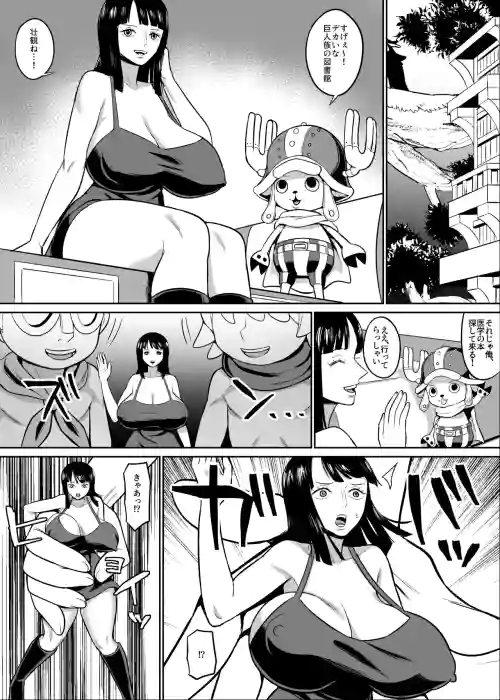 考古学者vs巨人漫画
