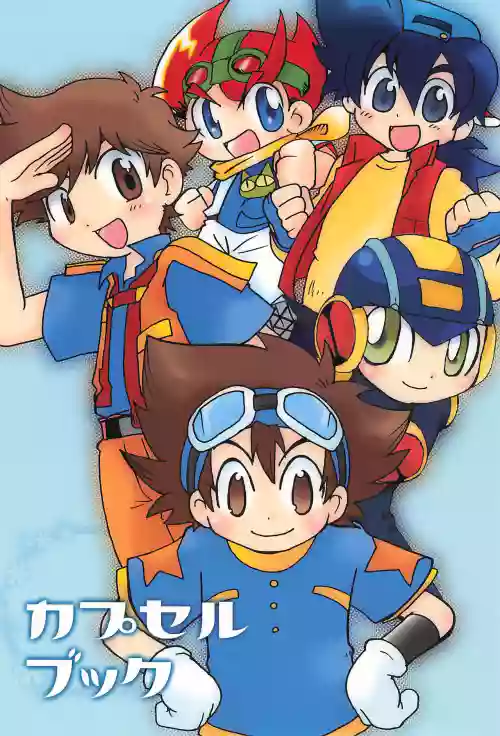Cupsule Book