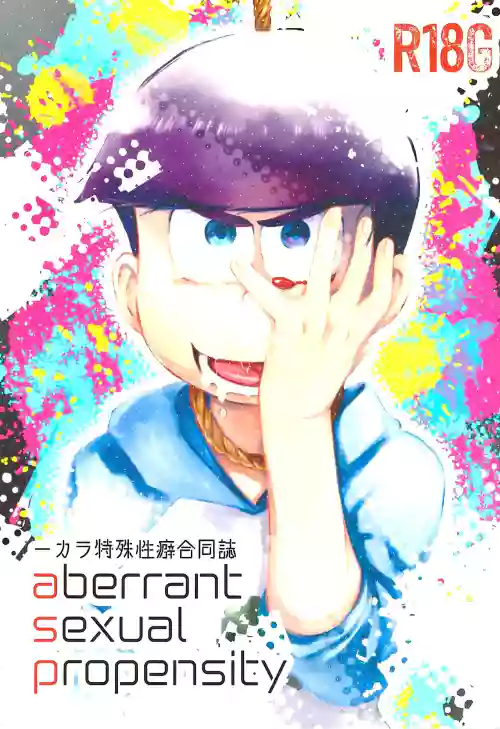 Aberrant Sexual Propensity – Osomatsu-San dj
