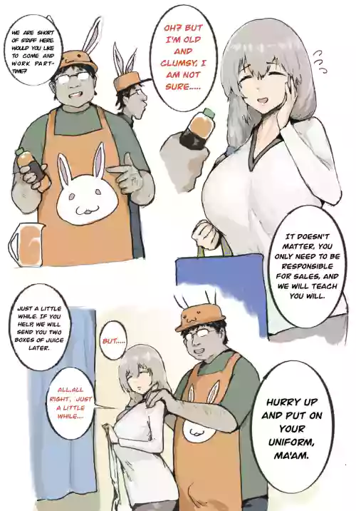 宇崎月 15p