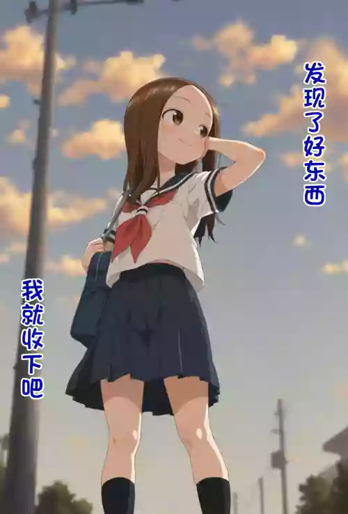 ぷれ芋 無様に堕つ 高〇さん