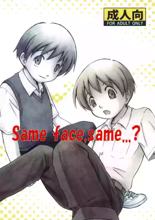 Same face, same...?