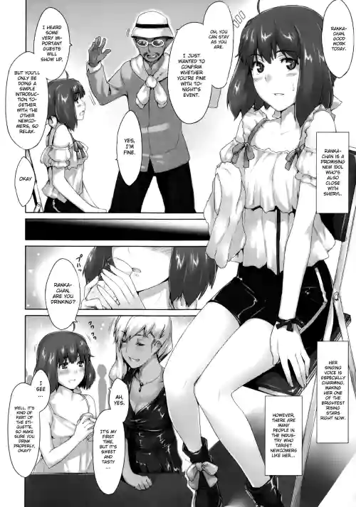 Imin Sendan no Geinou Jijou : Ranka's part