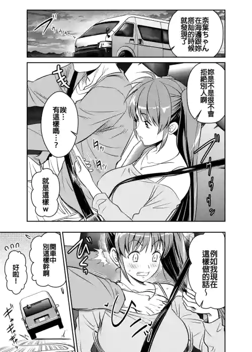 Request Itadaita Mono desu