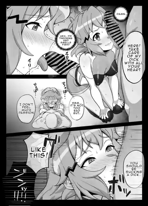 Hibiki Irrumatio