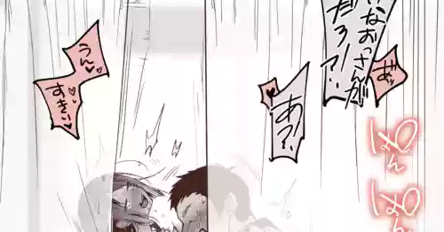 chiakosu o jō if, hoken-shitsu de ichaicha honki sekkusu ni-kaisen
