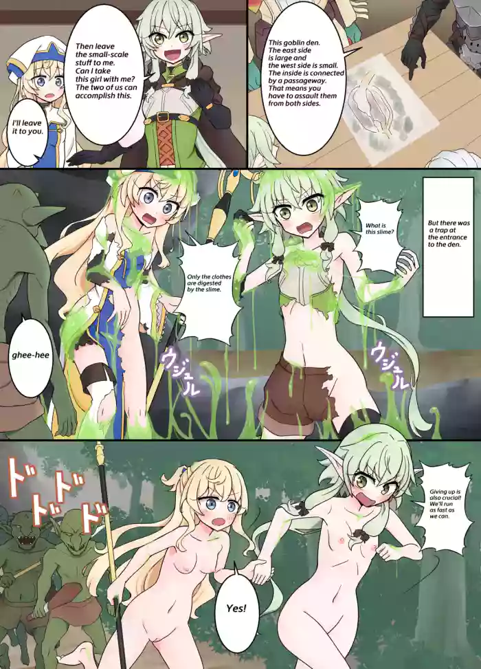 High Elf Archer & Priestess whose clothes were melted by slime cover