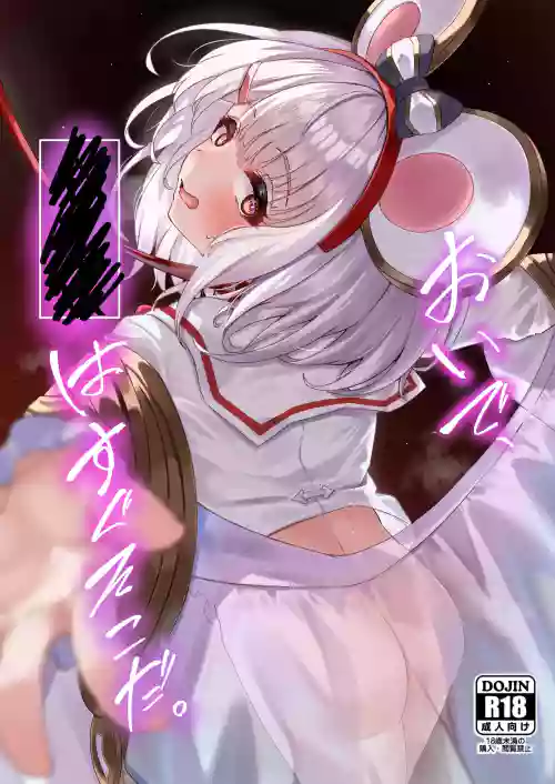 Oide, xxx wa Sugu Soko da.