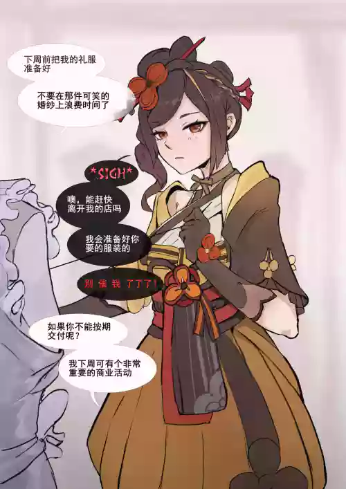 Chiori(千织) - "Missed Deadline"