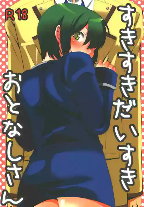 Suki Suki Daisuki Otonashi-san | I Like, Like, Really Like You, Otonashi-san