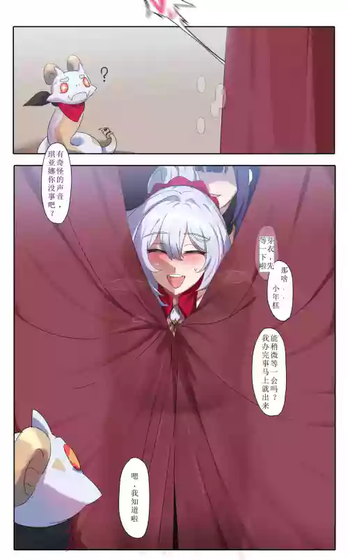 me1（honkai gakuen）