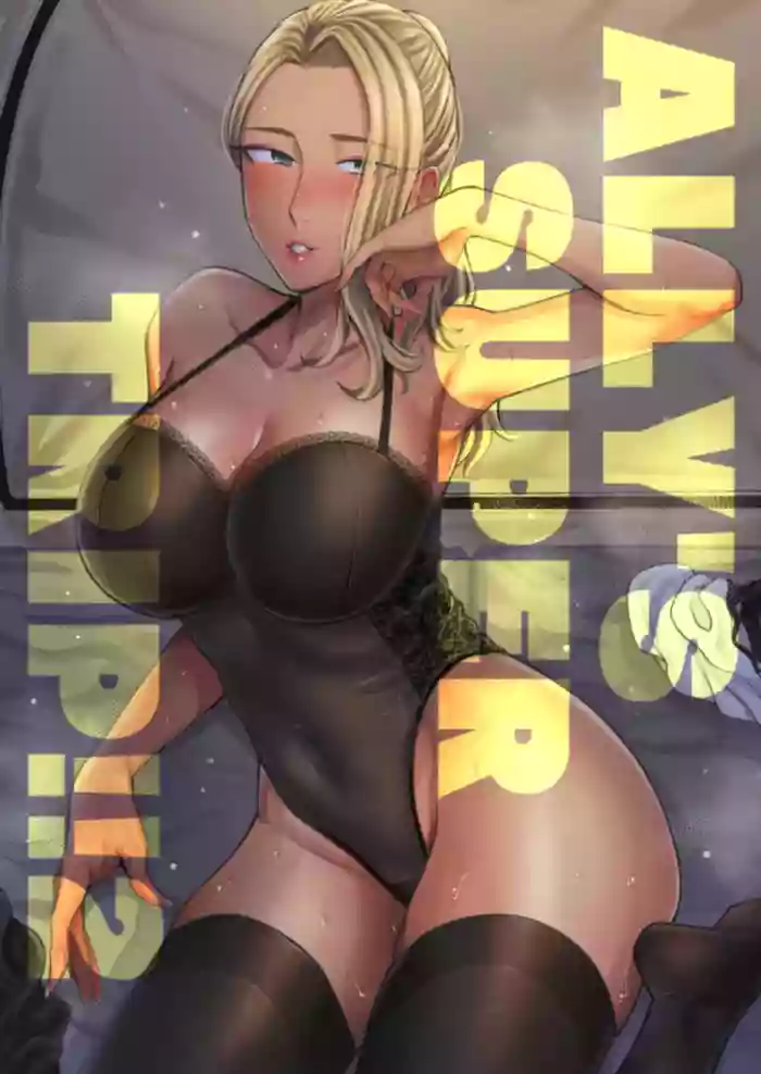 Arie-san wants to go anywhere!! 2 cover