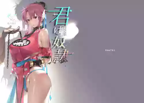 Kimi wa Dorei. + Omake Botsu Cut