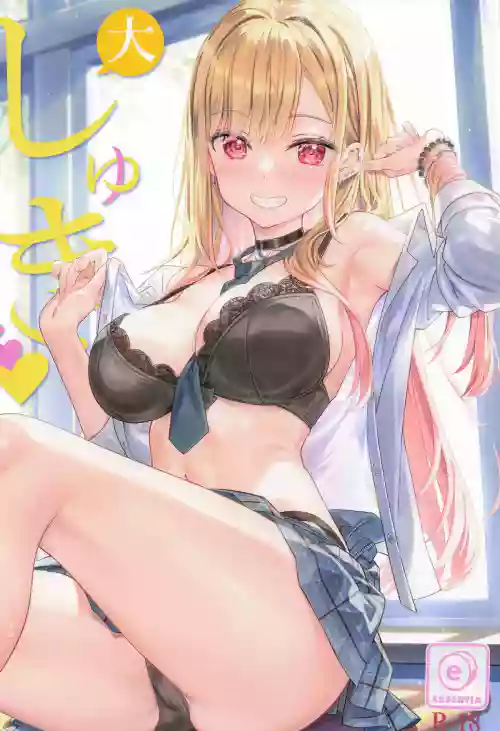 Daishuki.