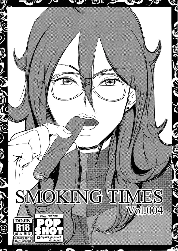 Smoking Times Vol.004 cover