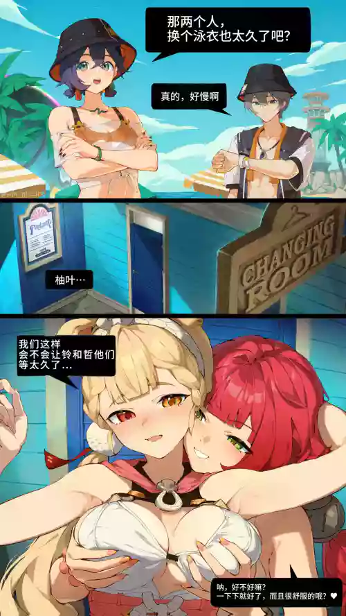 アリス x 柚葉