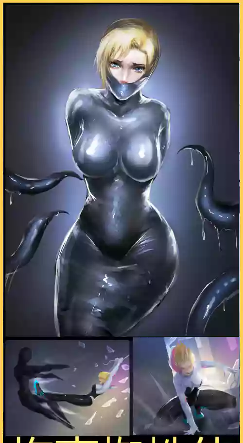 拘束蜘蛛侠