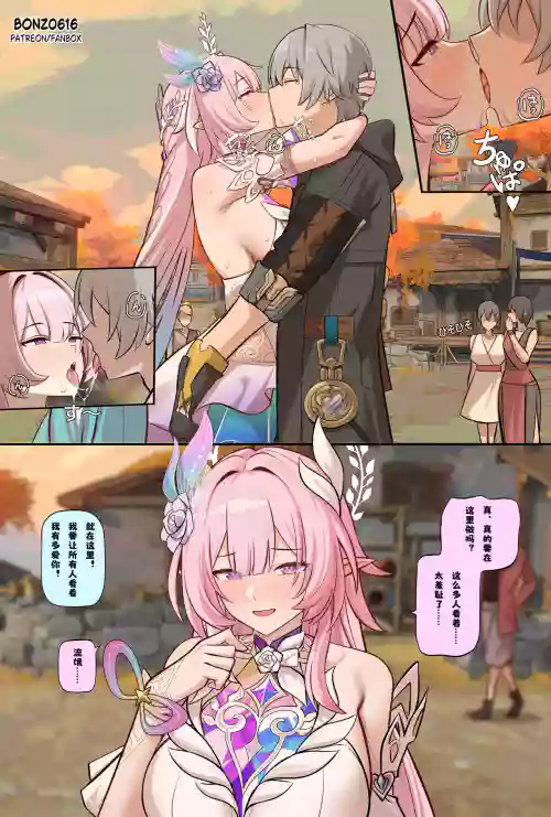 Cyrene Short comic