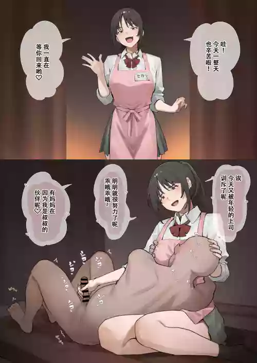 現役J〇マ〇りふれ
