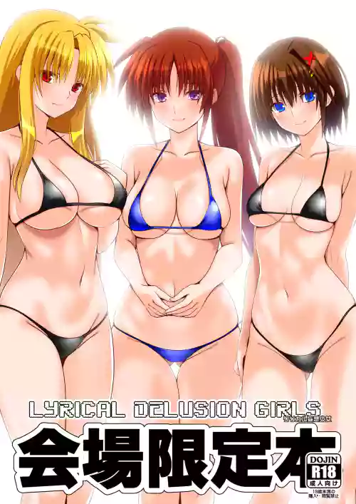 LYRICAL DELUSION GIRLS Kaijou Gentei Hon Color Ban