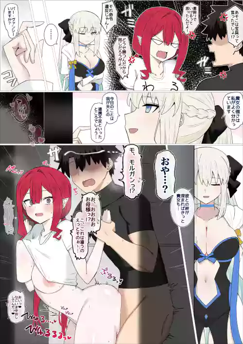裏では仲良しツンデレちゃん❤︎