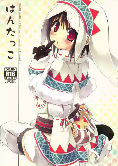 Hantakko