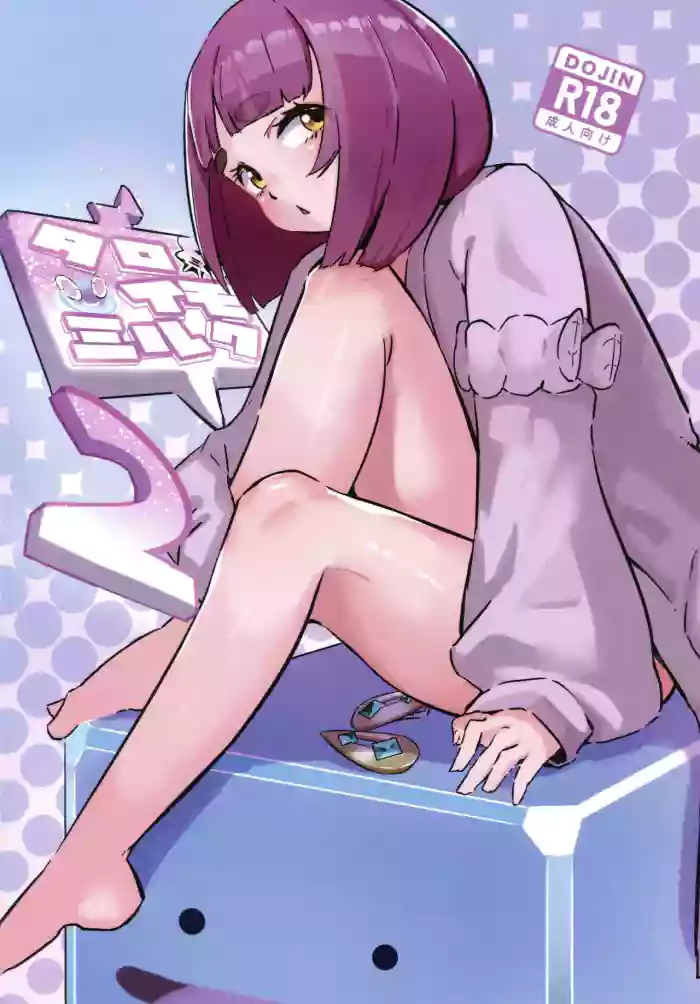 Taroimo Milk 2 cover