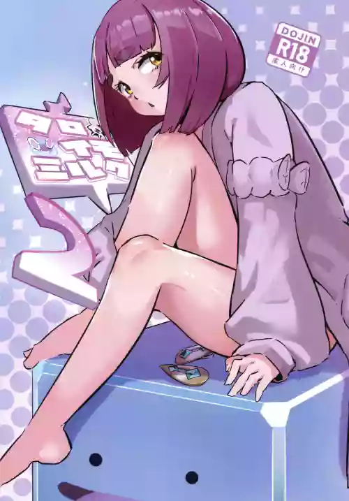 Taroimo Milk 2