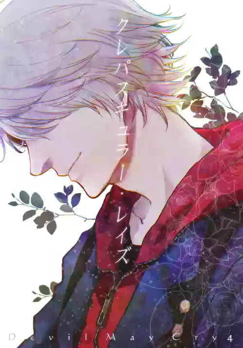 天使之梯