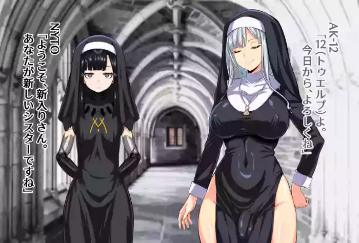 AK-12's Cum-Hold Handjob Worship cover