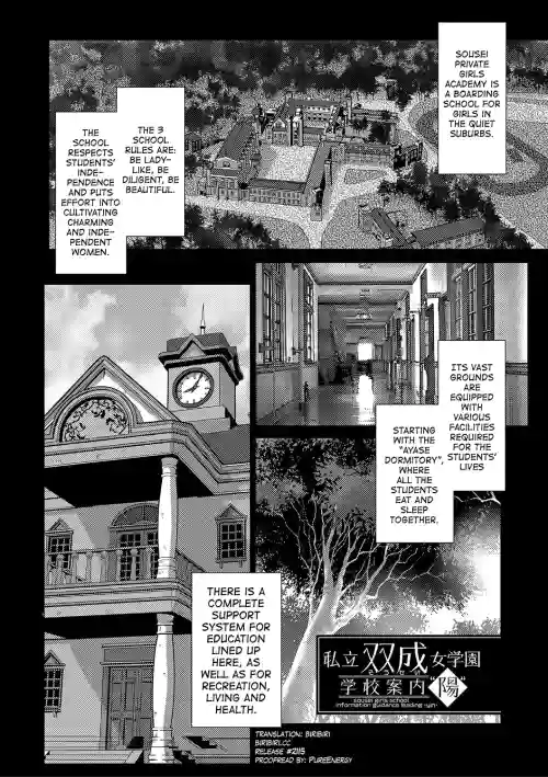 Houkago Futanari Nakadashi Nikki Ch.1-3