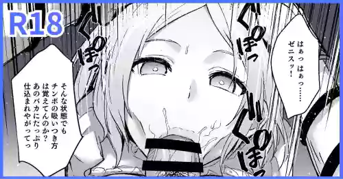 Mushoku Tensei IF Route: Zenith