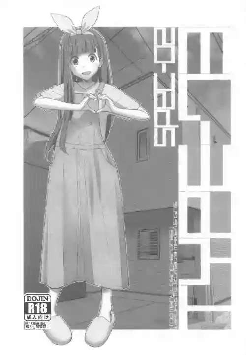 TYPE-73 spec-02