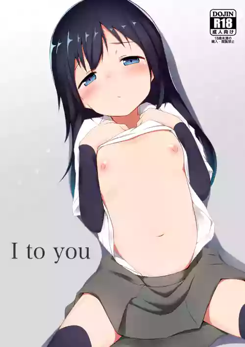 I to you