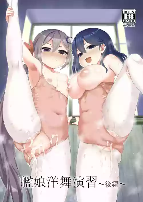 Kanmusu Youbu Enshuu ~Kouhen~