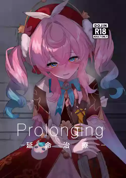 Prolonging -Enmei Chiryou-