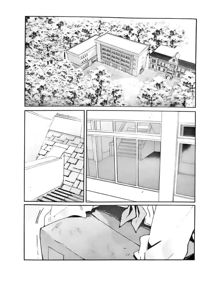 Fukoku - Conspiracy vol. 0 cover