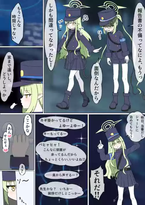 ヒカリを庇った風のノゾミが初めてを散らされるやつ