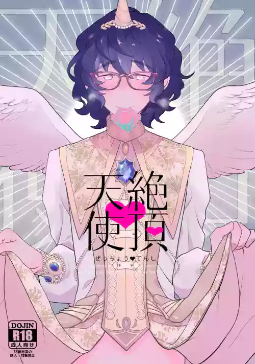 Zecchou Tenshi | Climax Angel