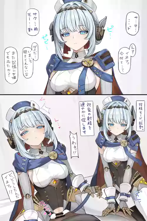 強制搾精モードでしぼられる