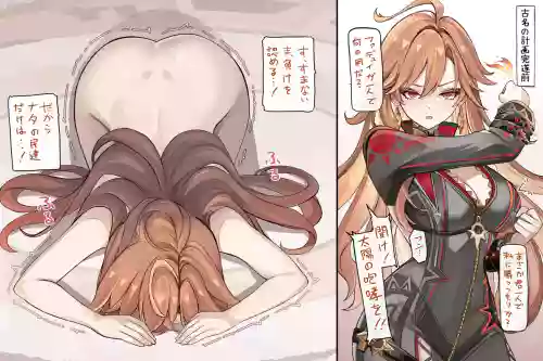 Mavuika no Haiboku Sex