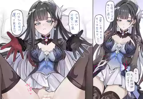 Nahanaru Umi e to Kaeru Amaama Ecchi