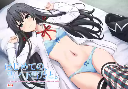 Yukinon Manga