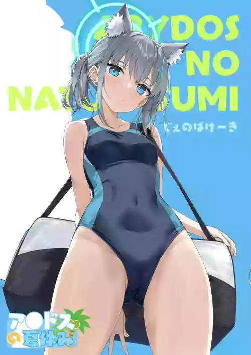Abydos no Natsuyasumi
